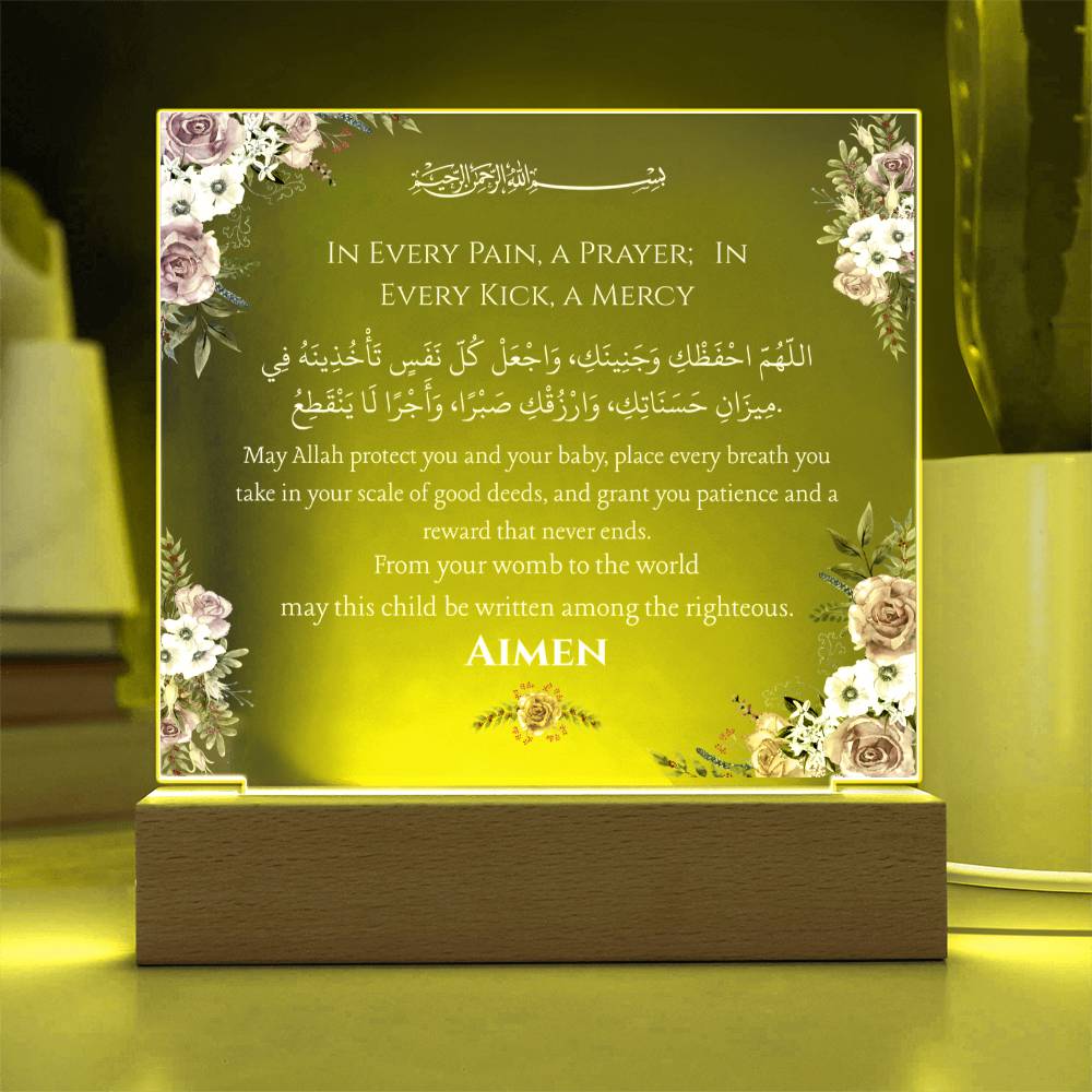 Gift for New Mom Pregnancy with Duaa by Qiyam