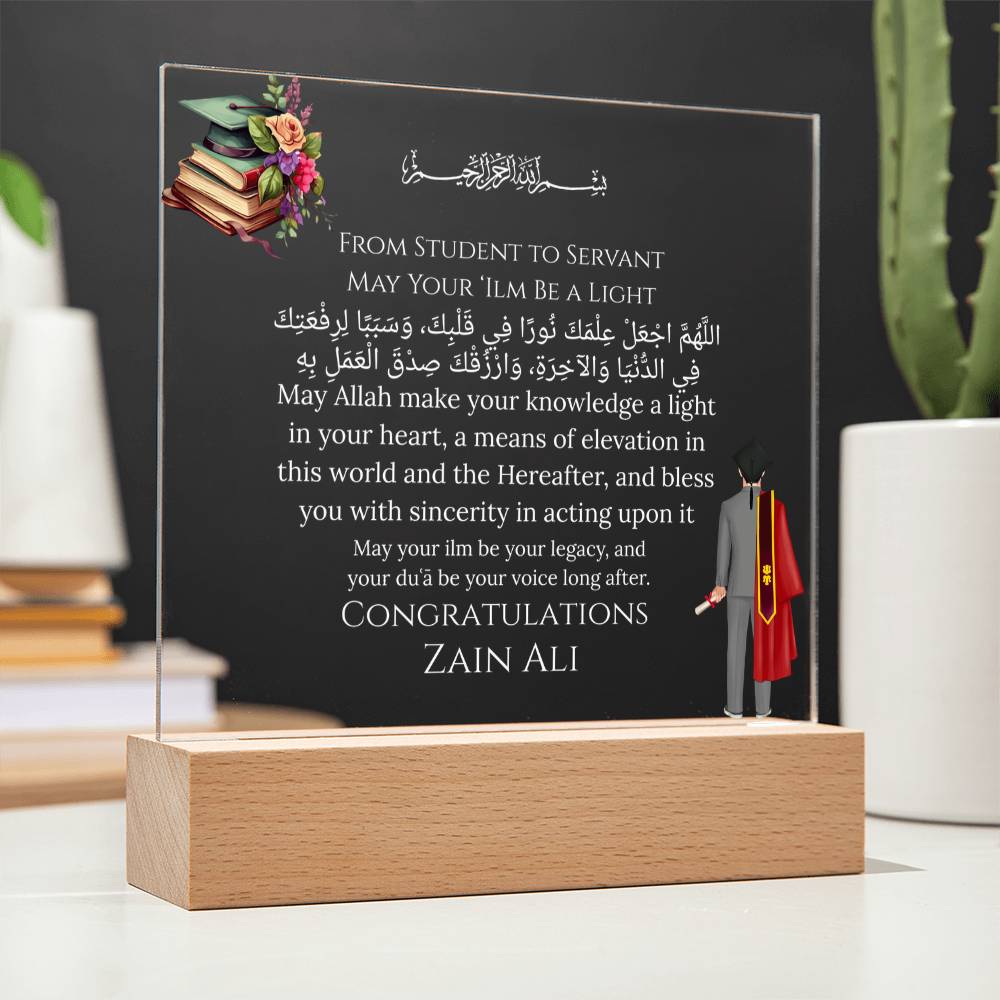 Gift for Student Islamic Graduation With Personalized Cliparts With Dua by Qiyam