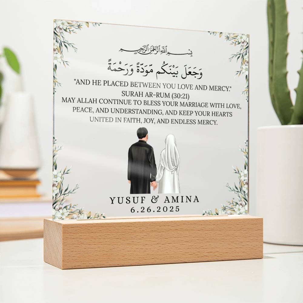 Gift for Muslim Couples Anniversary With Personalized Cliparts With Quran Verse by Qiyam