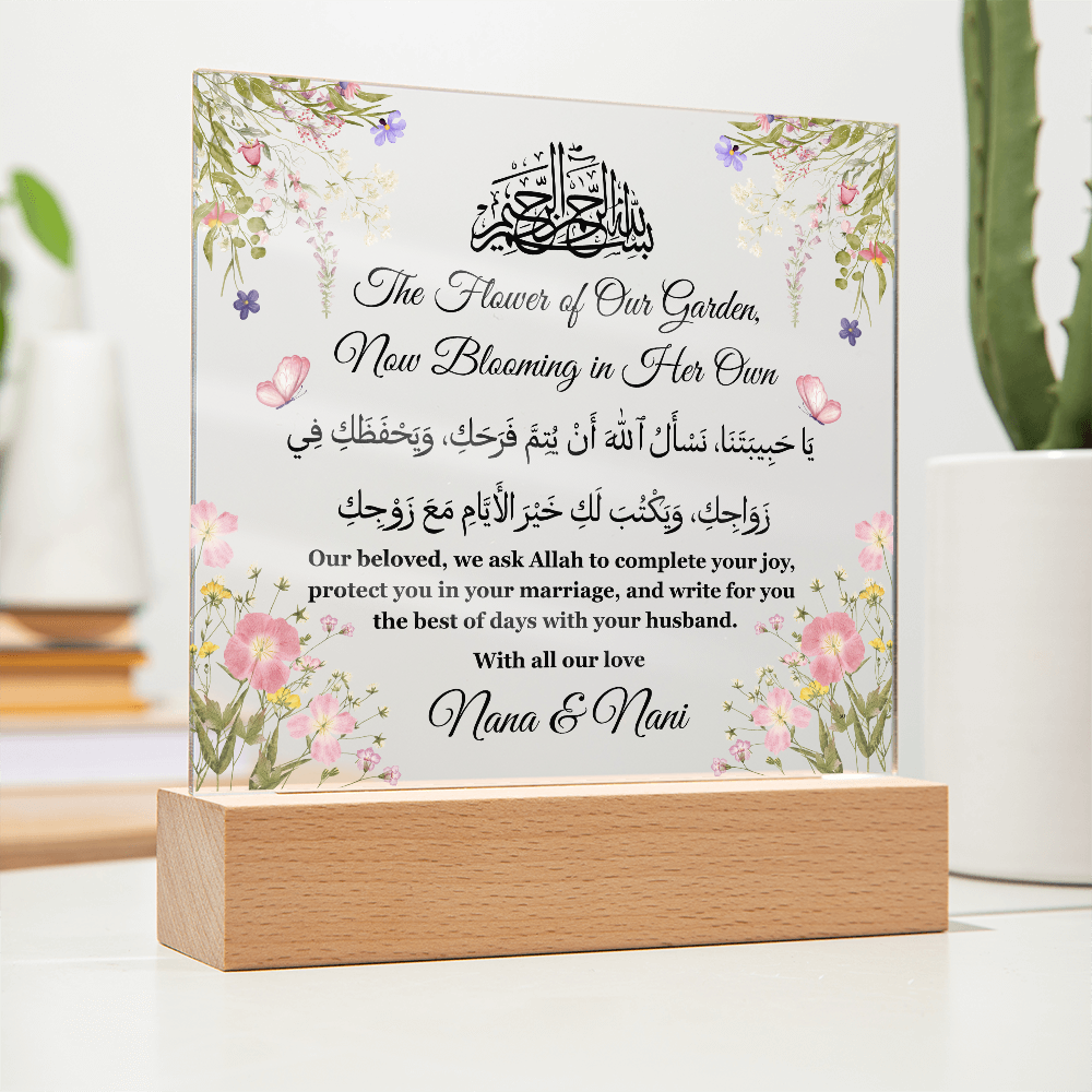 Gift for Granddaughter Wedding from Maternal Grandparents with Duaa by Qiyam