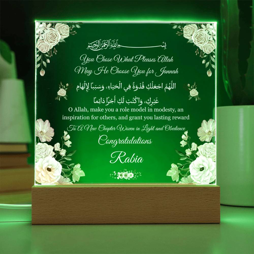 Gift for Hijabi Hijab Adaptation  from Parent with Duaa by Qiyam