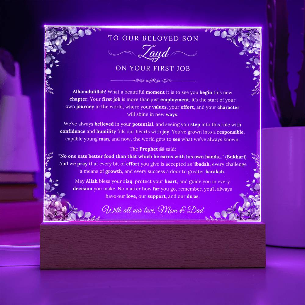 Gift for Son First Job from Parents, A Very Beautiful Message With Hadith by Qiyam