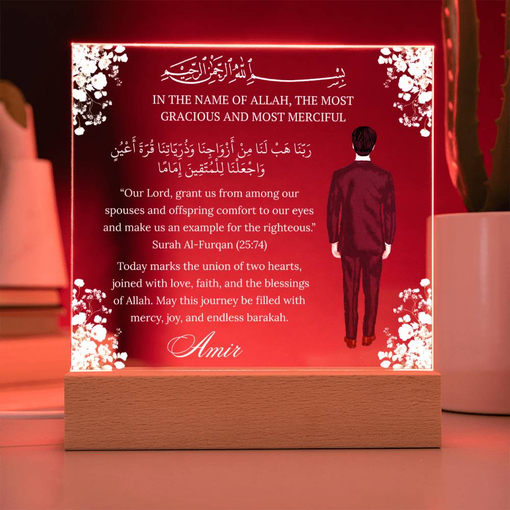 Gift for Muslim Groom Barat With Personalized Cliparts With Quran Verse by Qiyam