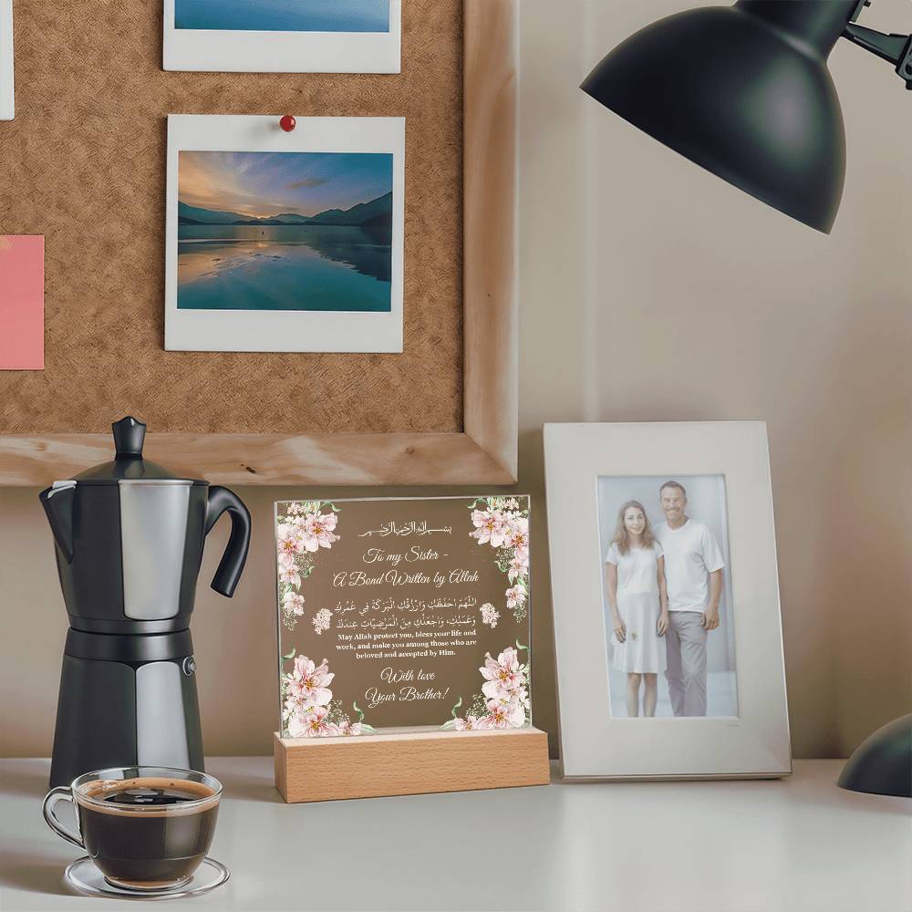 Gift for Sister from Brother with Duaa by Qiyam