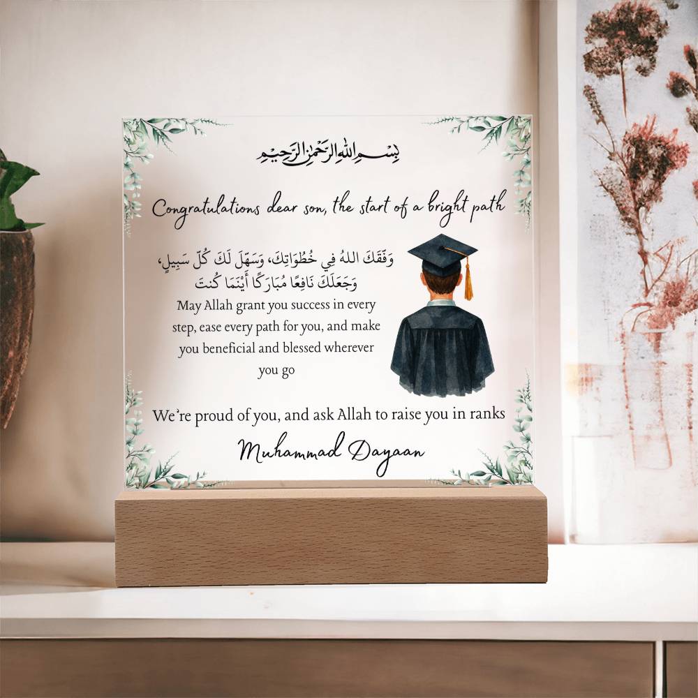 Gift for Muslim Son High School Graduation With Personalized Cliparts With Dua by Qiyam