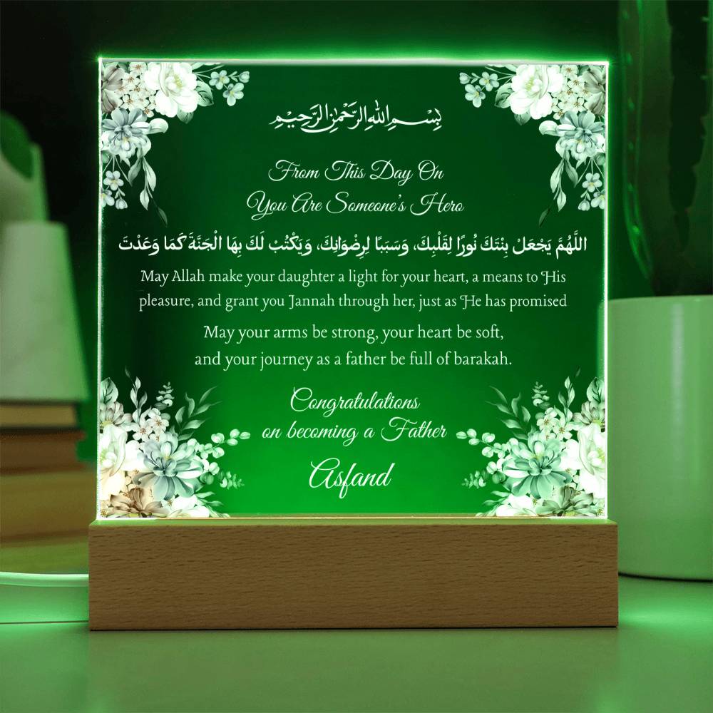 Gift for Becoming a father with Duaa by Qiyam