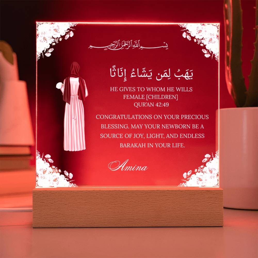 Gift for Muslim Baby Girl Newborn With Personalized Clipart With Quran Verse By Qiyam
