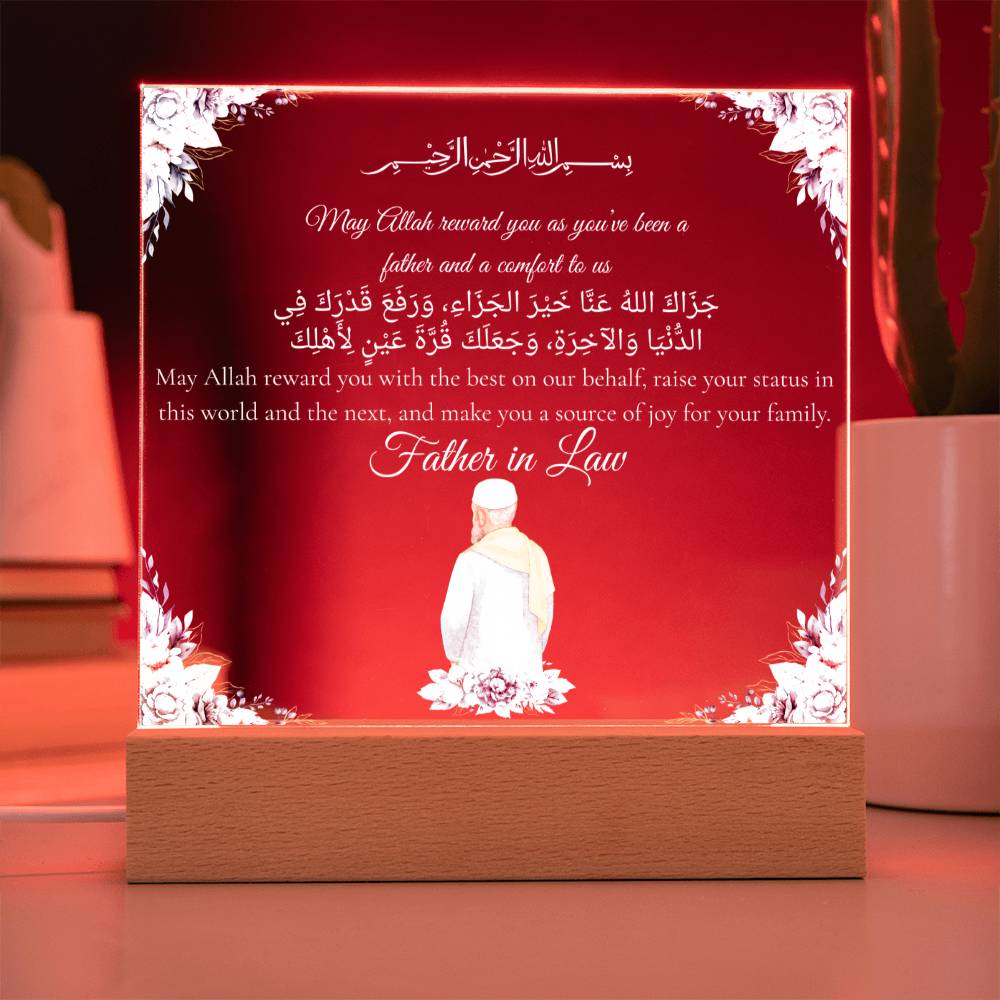 Gift for Muslim Father-in-Law With Personalized Cliparts With Dua by Qiyam