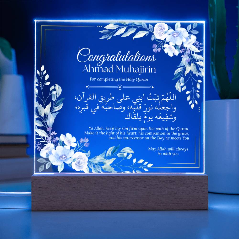 Gift for Hafiz New Muslim with Duaa by Qiyam