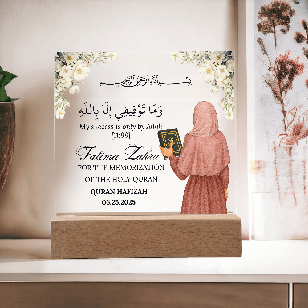 Gift for Hafizah Quran Completion With Personalized Clipart With Quran Verse By Qiyam