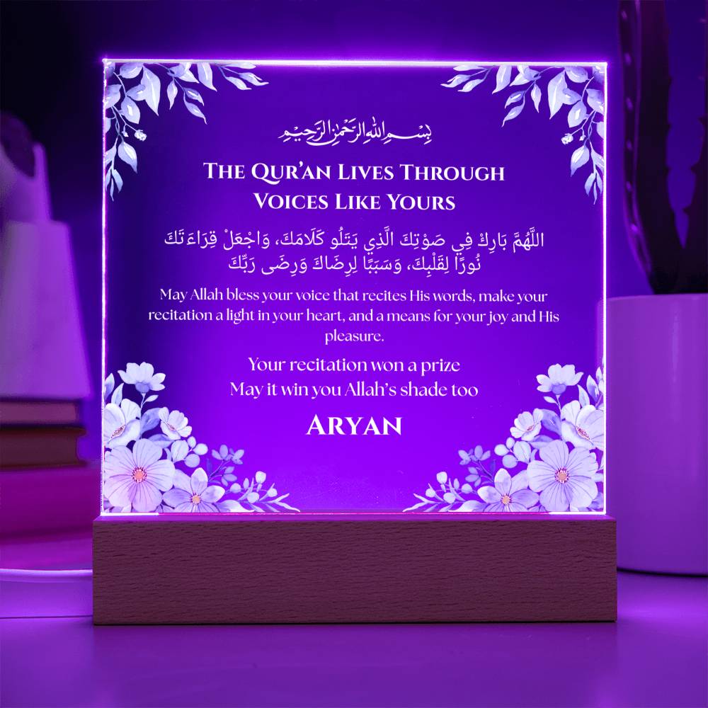 Gift for Student Best Quran Voice with Duaa by Qiyam