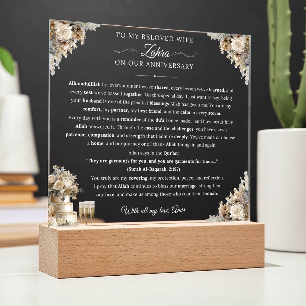 Gift for Wife Anniversary from Husband, A Very Lovely Message With Quran Verse by Qiyam