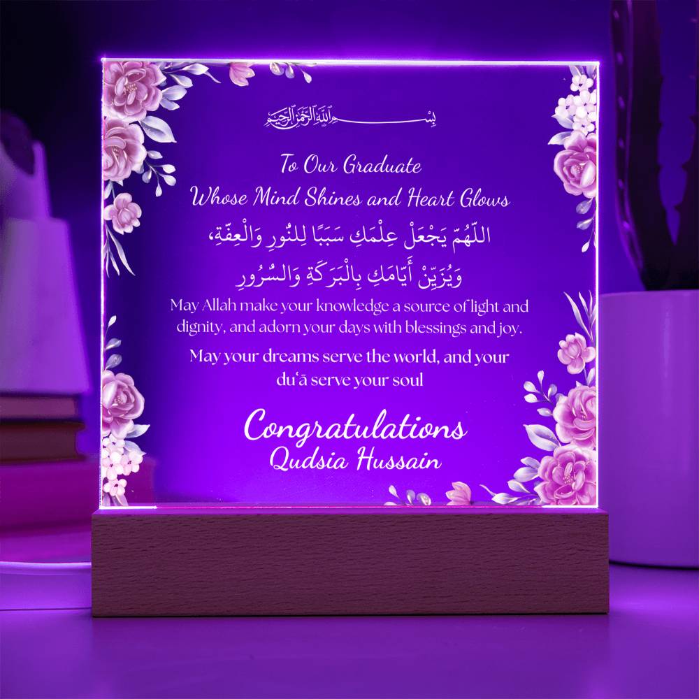 Gift for Daughter College Graduation with Duaa by Qiyam