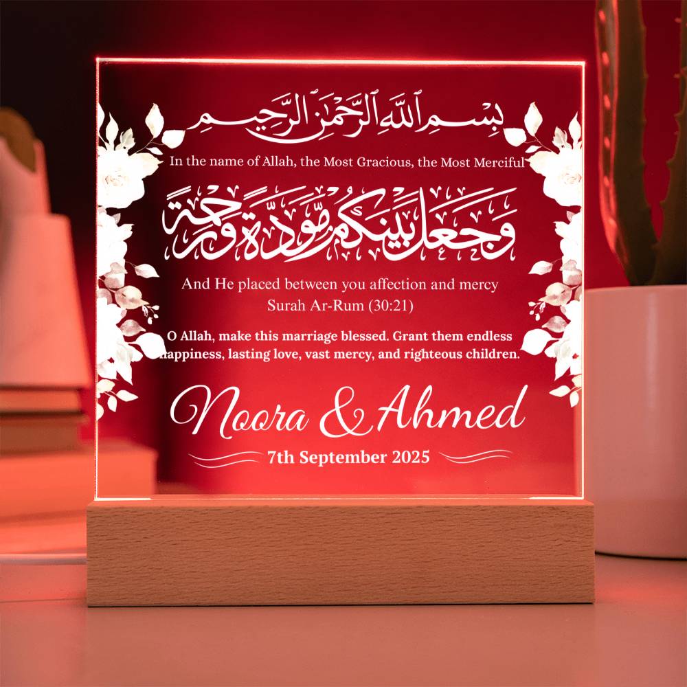 Gift for Muslim Couples Nikka with Quran Verse by Qiyam