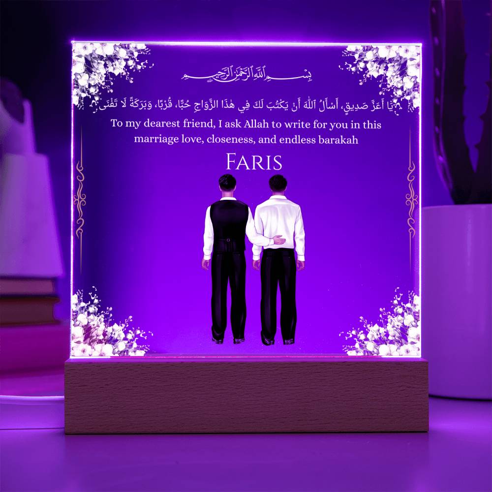 Gift for Muslim Best Friend Wedding With Personalized Cliparts With Dua by Qiyam