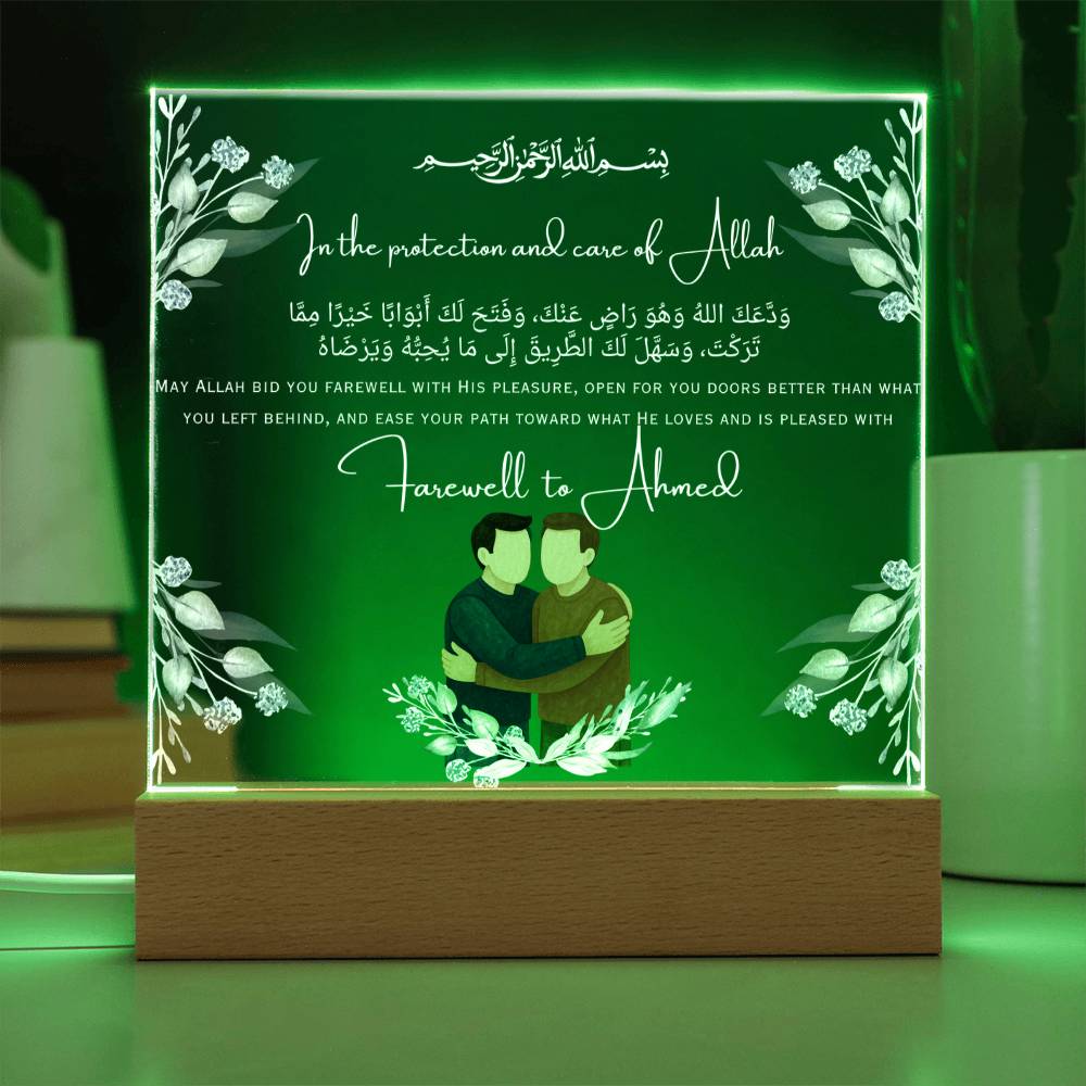 Gift for Muslim Friend Farewell With Personalized Cliparts With Dua by Qiyam