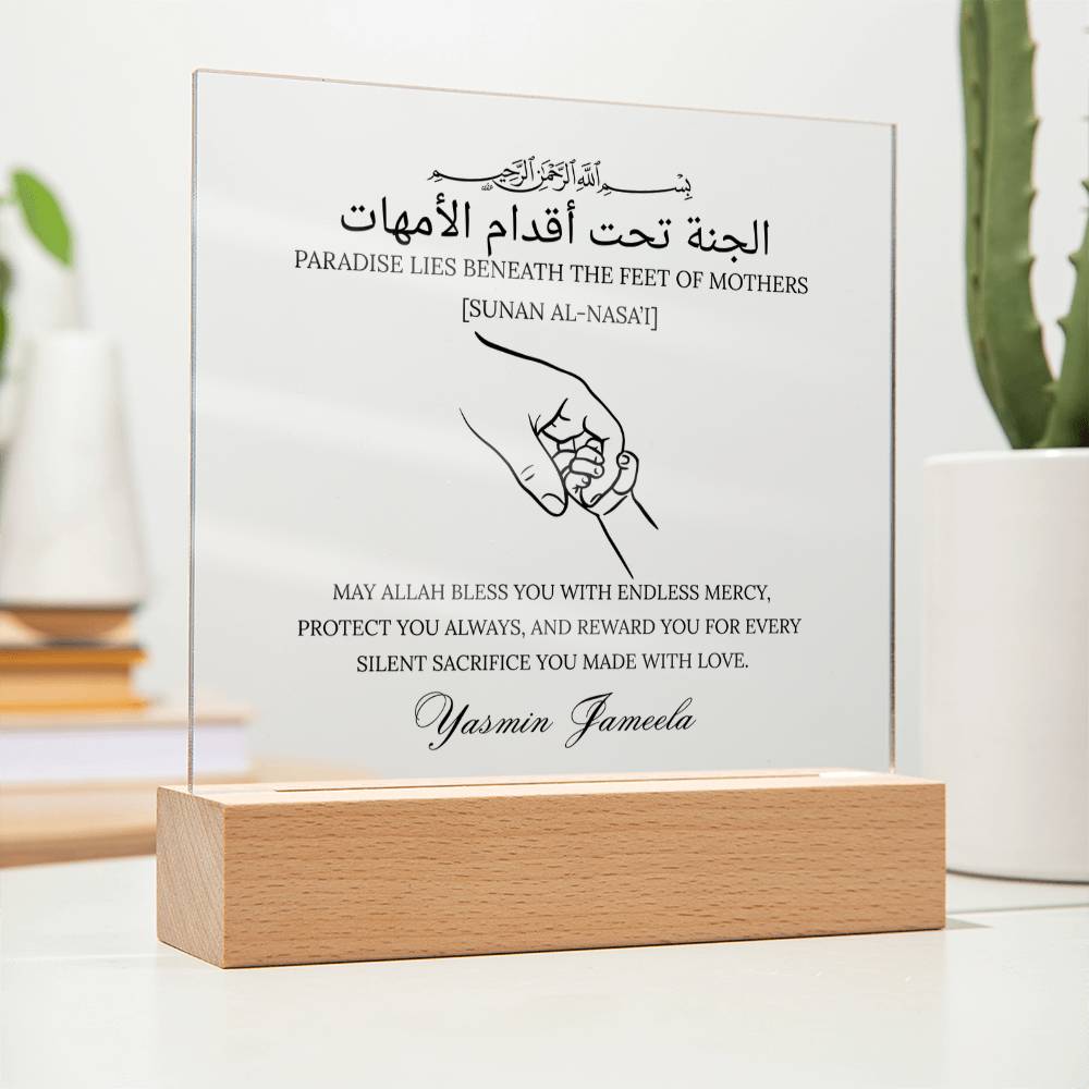 Gift for Muslim Mother With Personalized With Hadith by Qiyam