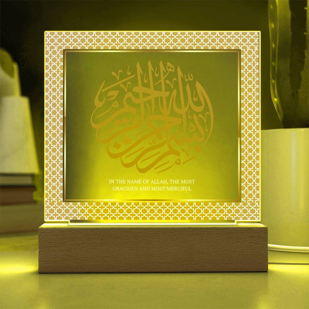 Gift for Housewarming Bismillah by Qiyam