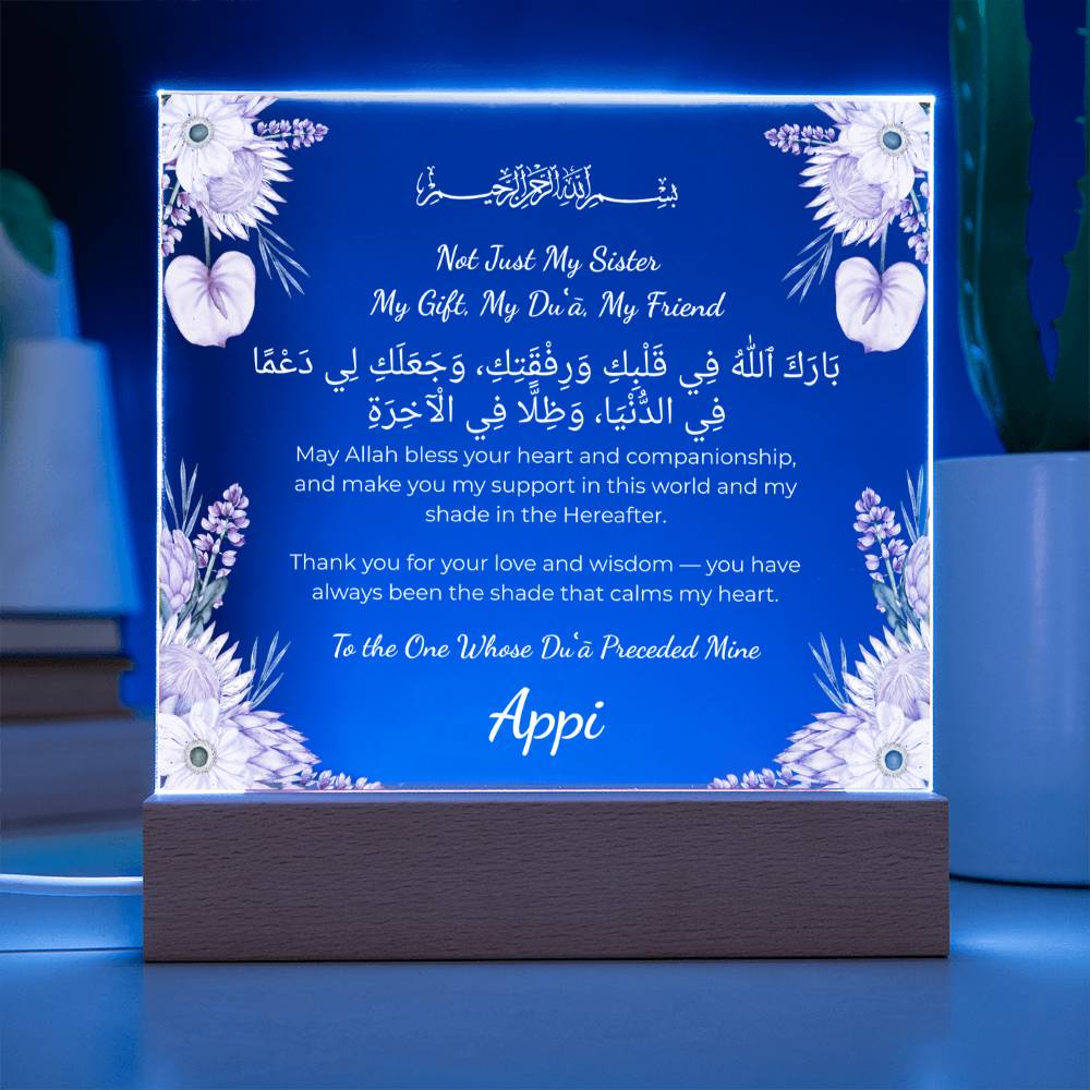 Gift for Elder Sister from Sibling with Duaa by Qiyam