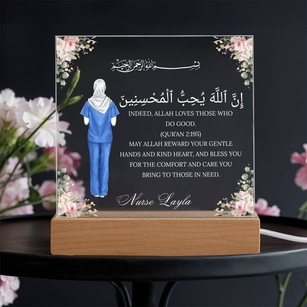 Gift for Muslim Nurse With Personalized Cliparts With Quran Verse by Qiyam