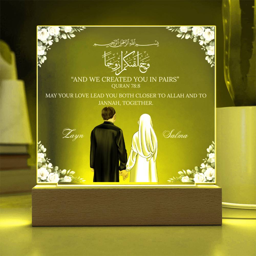 Gift for Muslim Couples Nikkah With Personalized Cliparts With Quran Verse By Qiyam