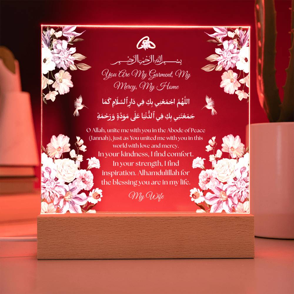 Gift for Wife from Husband with Duaa by Qiyam