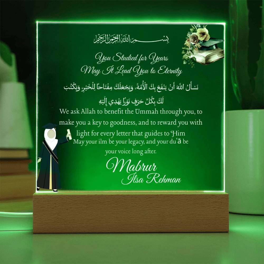 Gift for Student Islamic Graduation With Personalized Cliparts With Dua by Qiyam