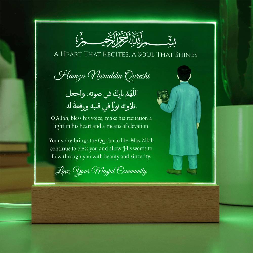Gift for Muslim Student Best Quran Voice With Personalized Cliparts With Dua by Qiyam