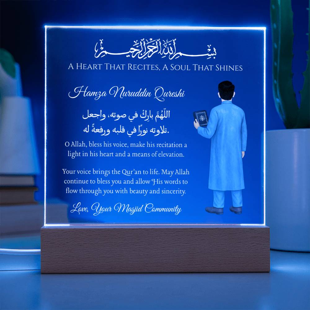 Gift for Muslim Student Best Quran Voice With Personalized Cliparts With Dua by Qiyam