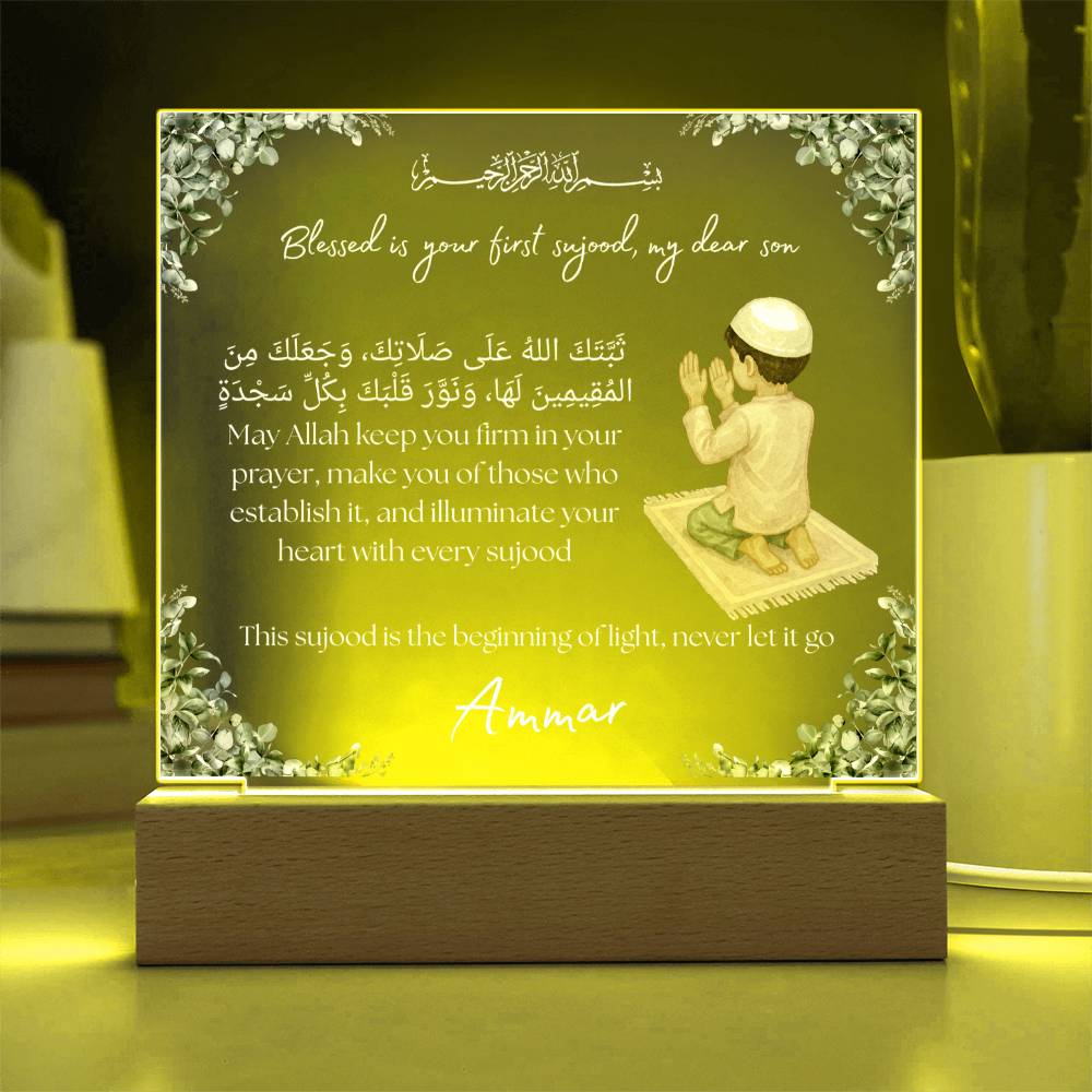 Gift for Muslim Son First Prayer With Personalized Cliparts With Dua by Qiyam