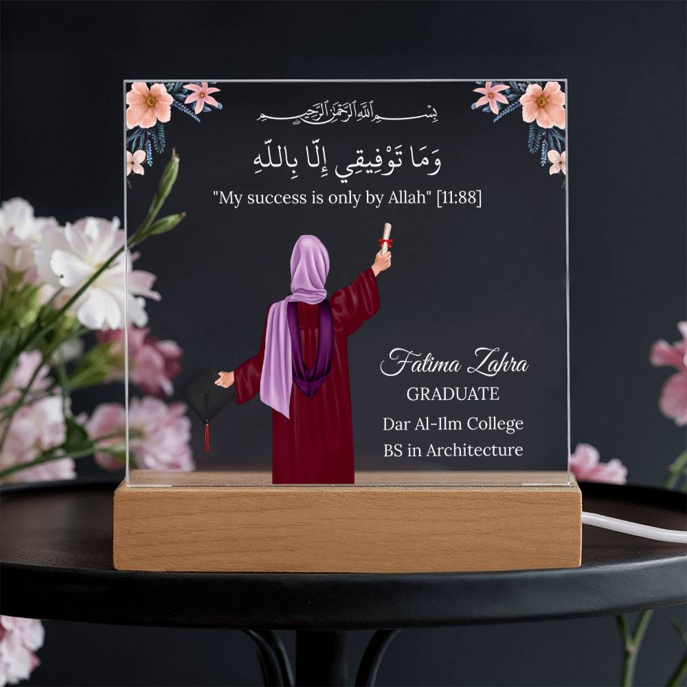 Gift for Muslim Student College Graduation With Personalized Cliparts With Quran Verse by Qiyam