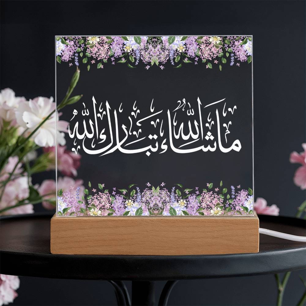 Gift for Housewarming Masha Allah by Qiyam