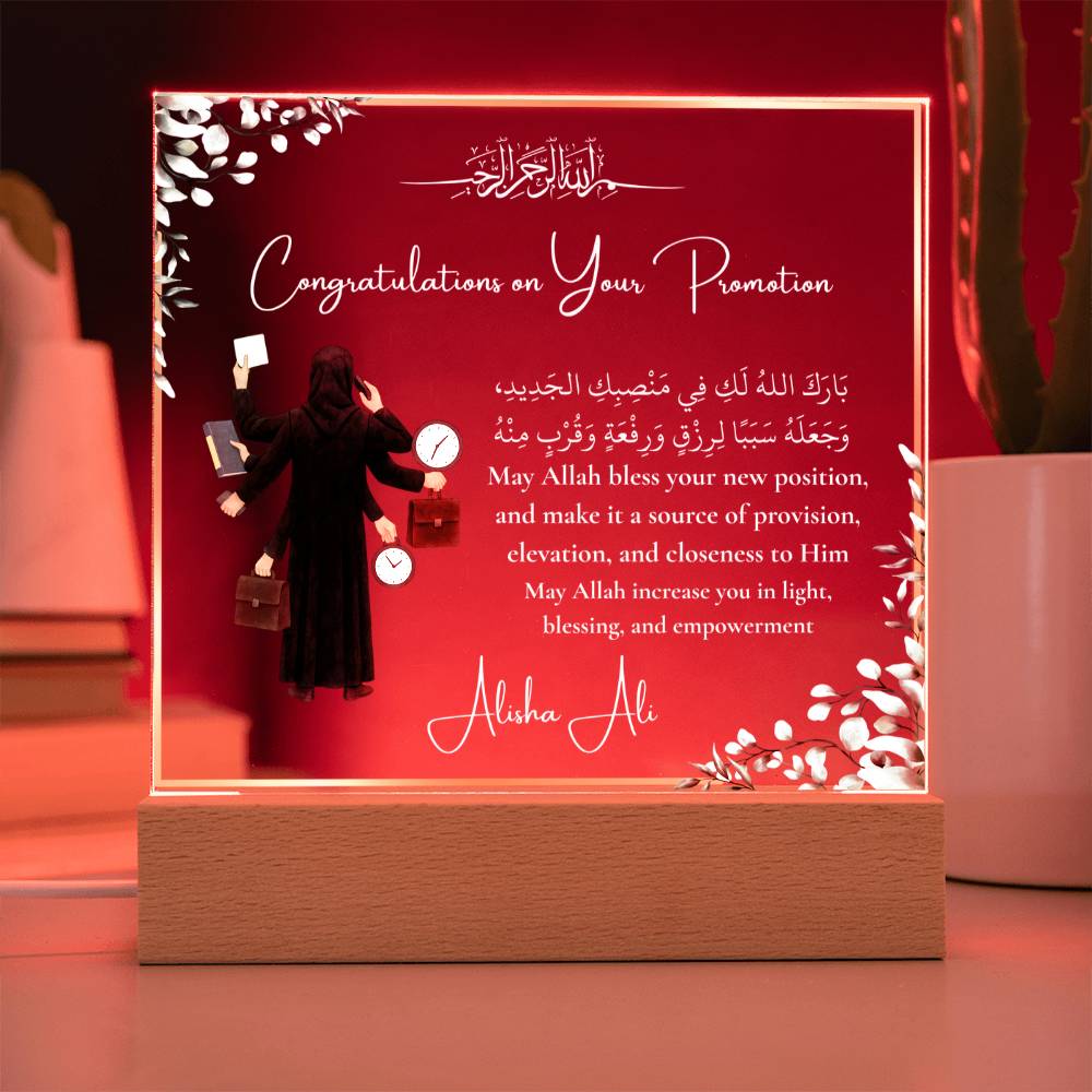 Gift for Muslim Employee Career Success With Personalized With Dua by Qiyam