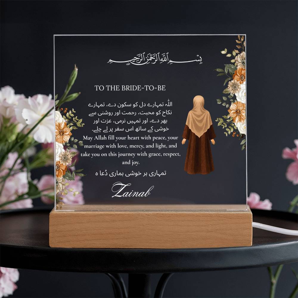 Gift for Muslim Bride-to-be Mehendi With Personalized Cliparts With Dua by Qiyam