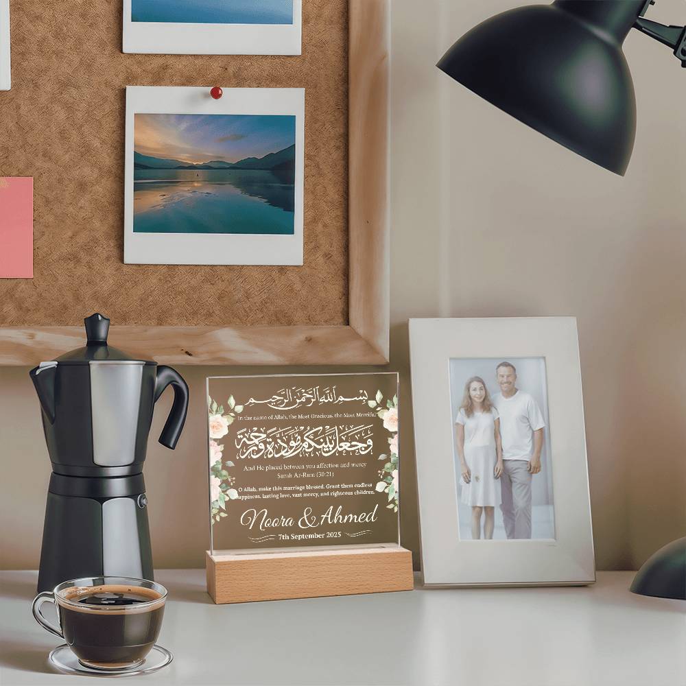 Gift for Muslim Couples Nikka with Quran Verse by Qiyam