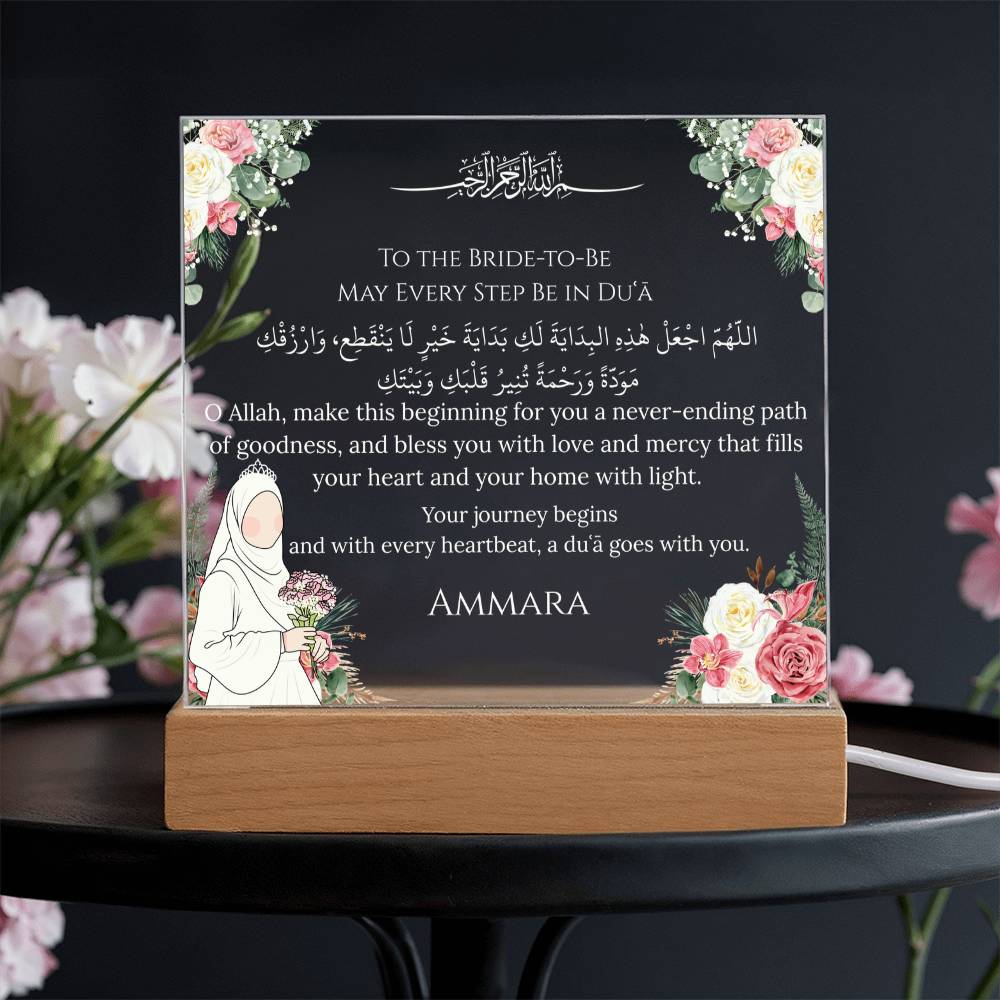 Gift for Bride Bridal Shower With Personalized Cliparts With Dua by Qiyam