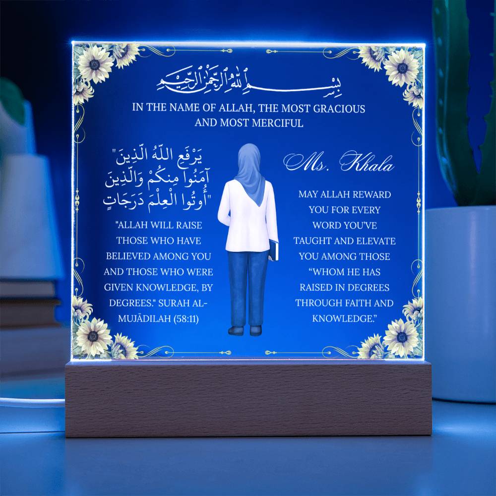 Gift for Muslim Teacher With Personalized Cliparts With Quran Verse by Qiyam