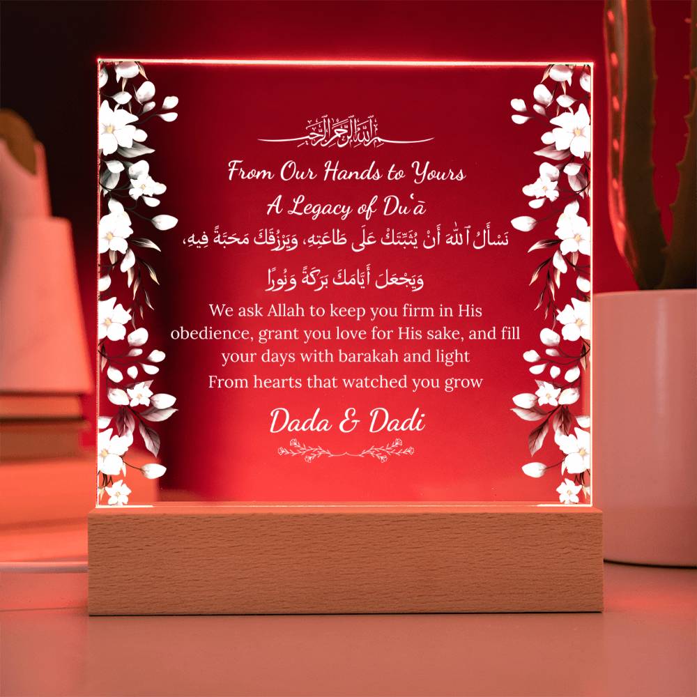 Gift for Grandson Wedding from Dada & Dadi with Duaa by Qiyam