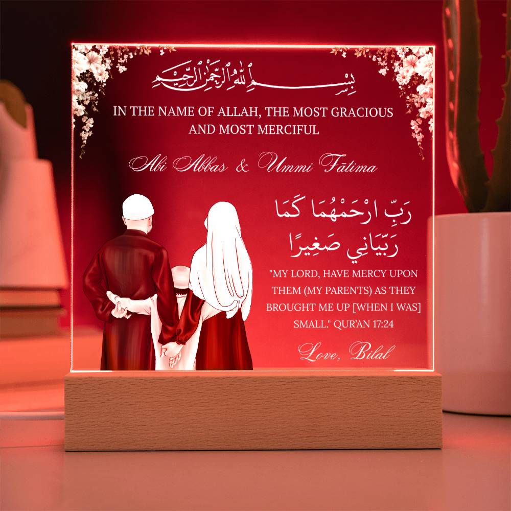 Gift for Muslim Father and Mother From Son With Personalized Cliparts With Quran Verse by Qiyam