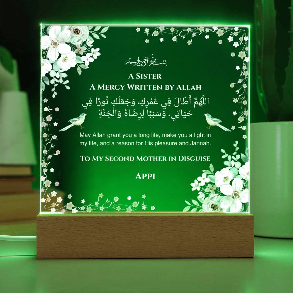 Gift for Elder Sister from Sibling with Duaa by Qiyam