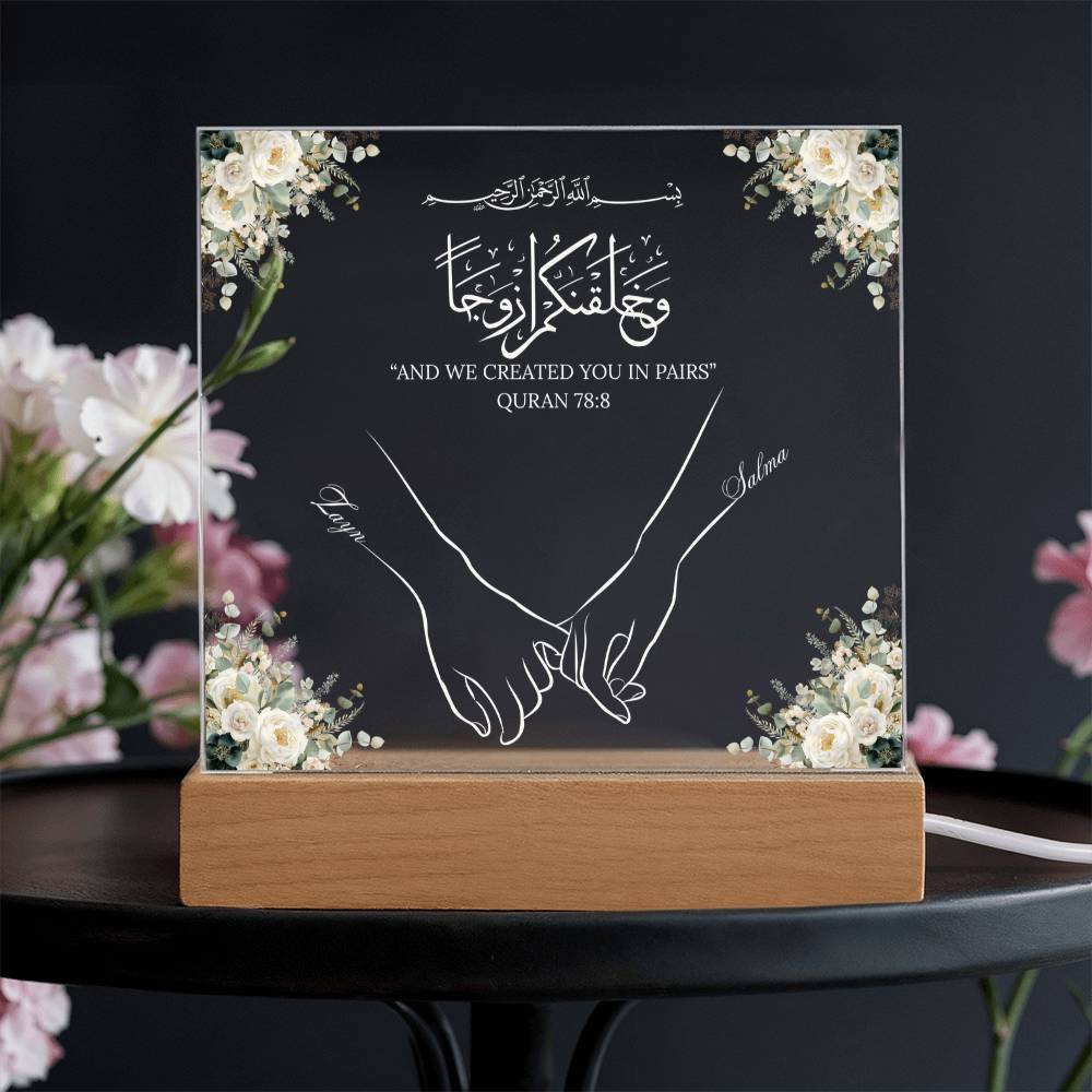 Gift for Muslim Husband With Personalized With Quran Verse by Qiyam