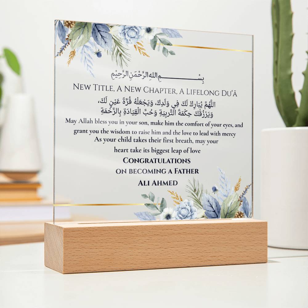 Gift for Becoming a father with Duaa by Qiyam