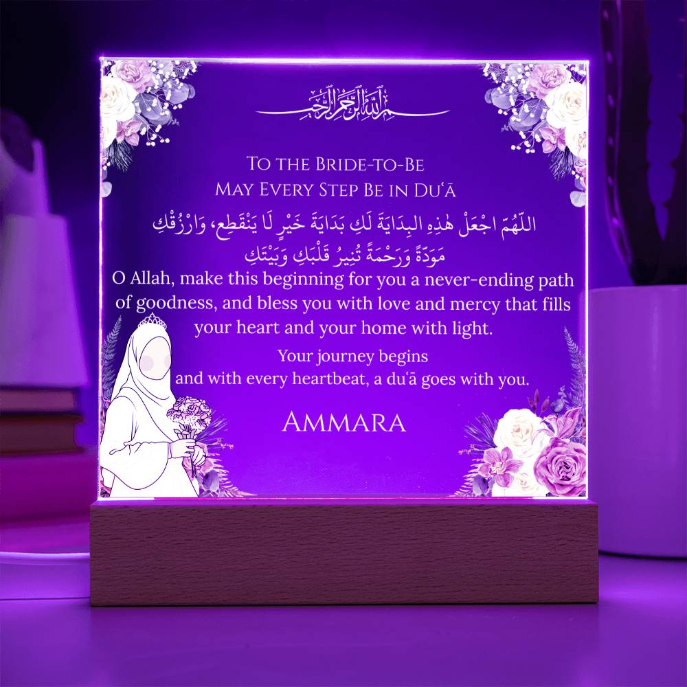 Gift for Bride Bridal Shower With Personalized Cliparts With Dua by Qiyam