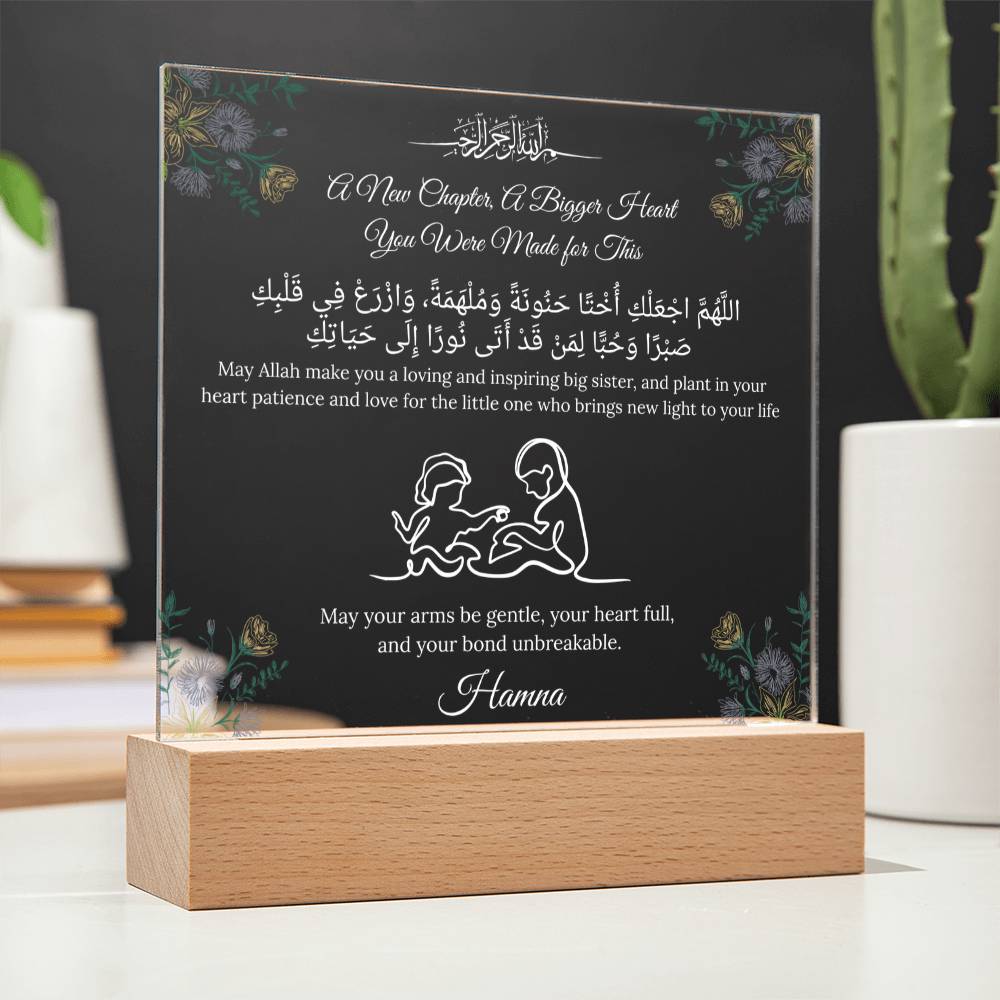 Gift for Muslim Elder Sister Becoming A Sibling With Personalized With Dua by Qiyam