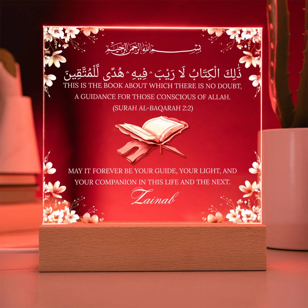 Gift for Muslim Student Quran Completion With Personalized Clipart With Quran Verse By Qiyam