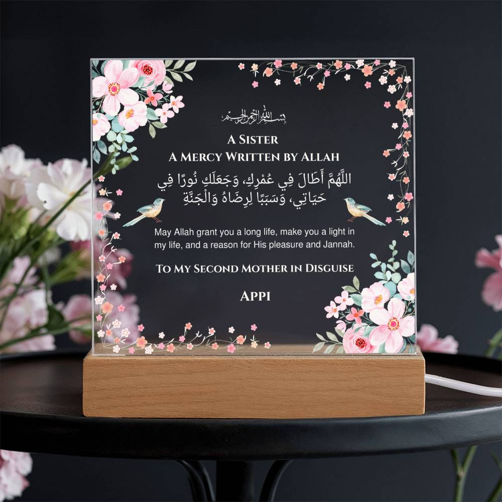 Gift for Elder Sister from Sibling with Duaa by Qiyam