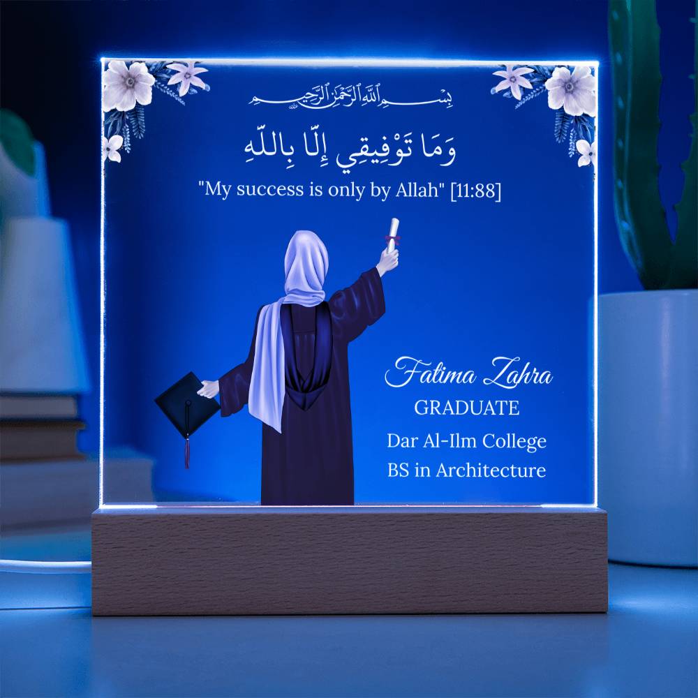 Gift for Muslim Student College Graduation With Personalized Cliparts With Quran Verse by Qiyam