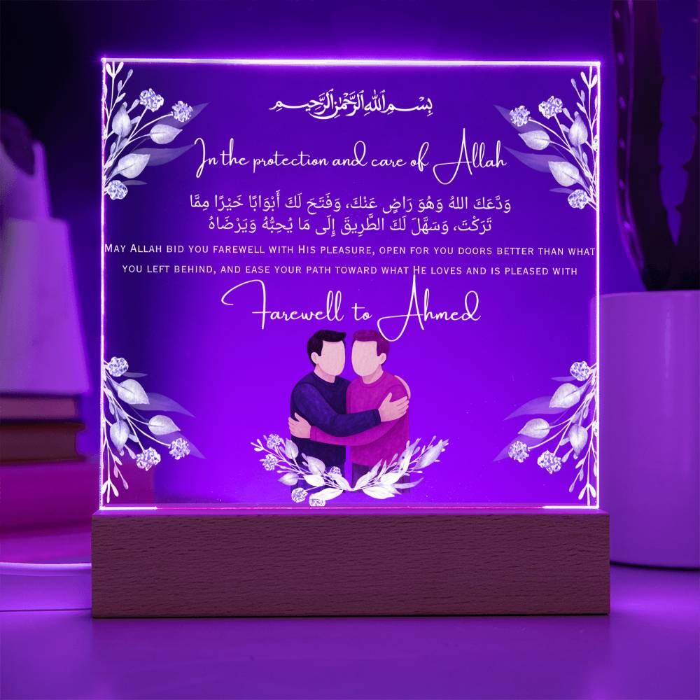 Gift for Muslim Friend Farewell With Personalized Cliparts With Dua by Qiyam