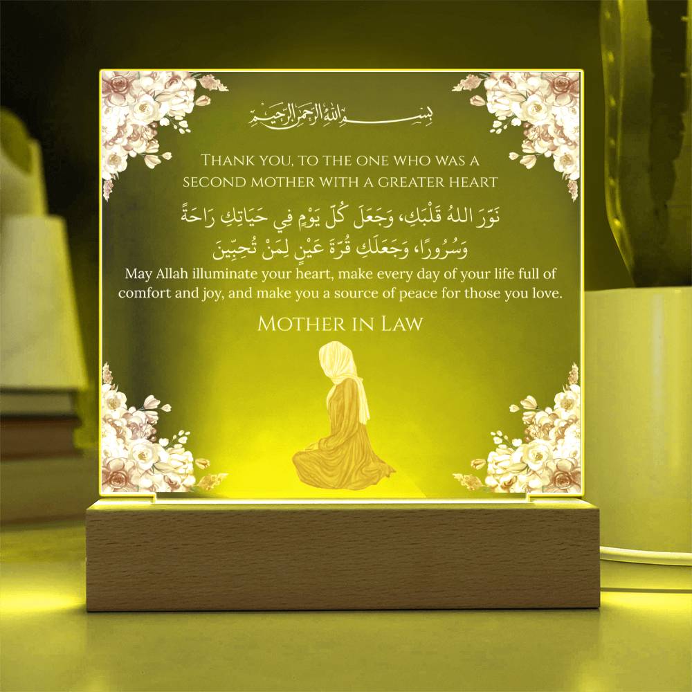 Gift for Muslim Mother-in-Law With Personalized Cliparts With Dua by Qiyam