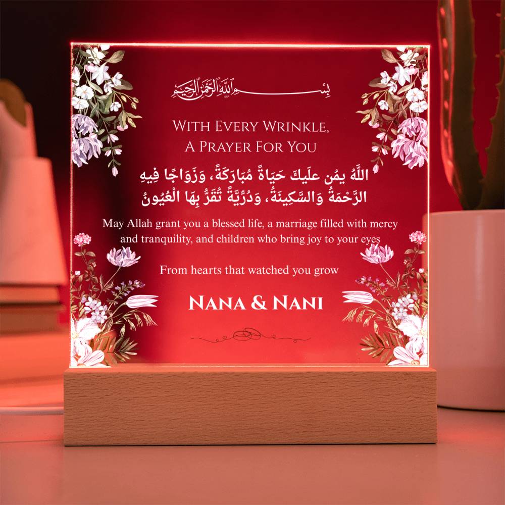 Gift for Grandson Wedding from Grandparents with Duaa by Qiyam